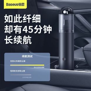 手持车用三合一 A3车载无线吸尘器大功率大吸力干湿两用便携式