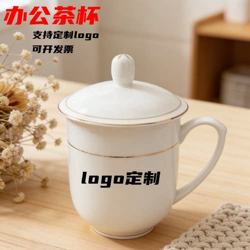 骨瓷中式企业商务茶杯办公杯