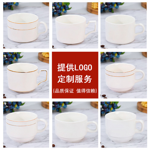 咖啡杯奶茶杯有柄杯