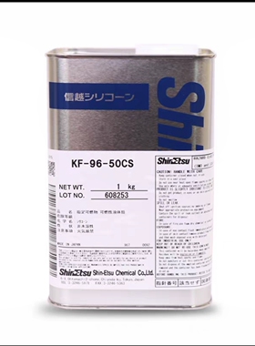 日本进口ShinEtsu信越KF96-100 350 500 1000CS二甲基硅油润滑油