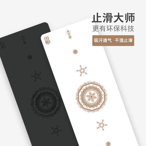 卡莫瑜伽橡胶耐滑场馆同款