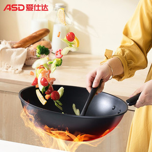 爱仕达32CM大翻炒锅圆底炒锅不粘炒锅燃气明火用炒菜家用CL32U2Q