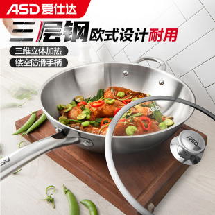 外型TV1332 32cm三层不锈钢少油烟健康炒锅炒菜锅欧式 ASD 爱仕达