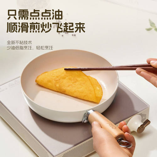 爱仕达陶瓷平底锅不粘锅家用辅食煎蛋牛排炒锅燃气电磁炉通用煎锅