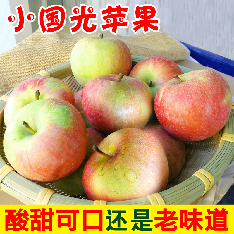 正宗国光苹果小平果应季笨果新鲜水果孕妇老品种苹果酸甜酥脆多汁,水产肉类/新鲜蔬果/熟食,苹果,淘宝优惠券,粉丝福利购,淘宝优惠卷