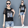 Chiffon shirt 2019 Summer wear new pattern half sleeve T-shirt Versatile Easy Short sleeved T-shirt Korean Edition temperament jacket