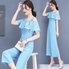 2019 new pattern Paige Chiffon Sling Dress Off Shoulder Self cultivation Show thin Broad leg Conjoined suit summer
