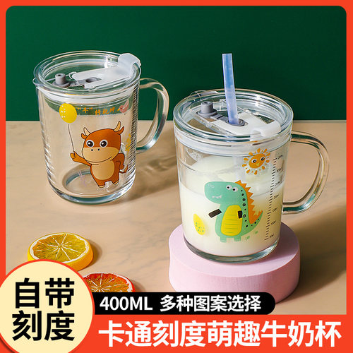 无铅玻璃带盖带把手吸管杯