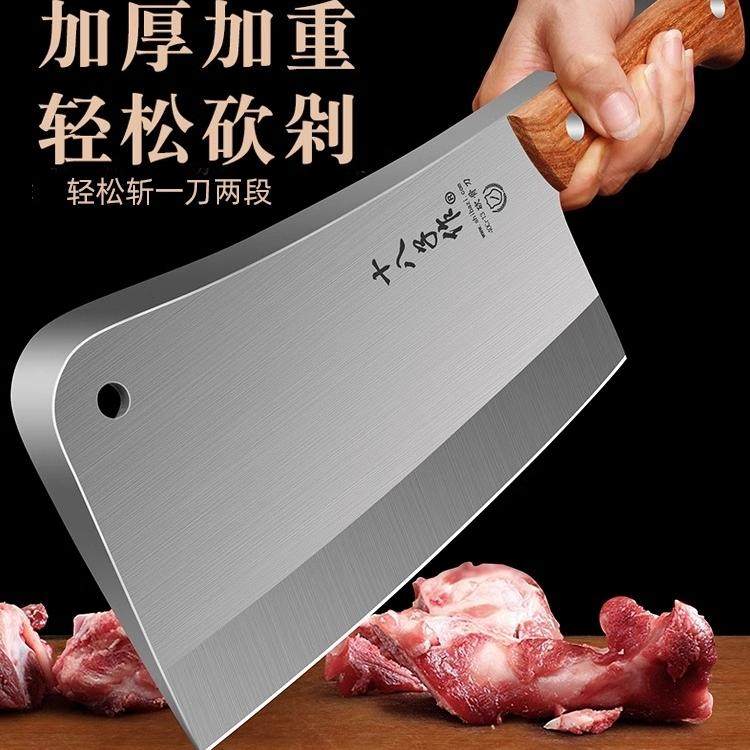 十八子砍骨刀高锰钢高硬度锻打斩牛猪羊骨刀加厚剁骨斩骨头商用刀