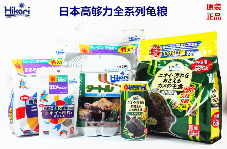 日本龟粮高够力善玉菌图片