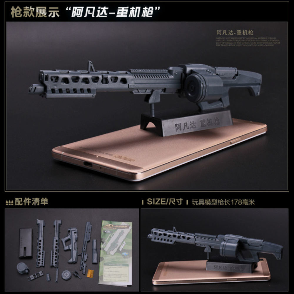 MG62枪1比6模型1/6兵人玩具狙击4D拼装绝地求生战地游戏潮42摆件