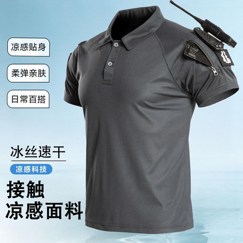夏季战术速干透气POLO衫