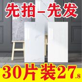 铝塑板墙贴仿瓷砖墙纸自粘防水防潮防霉pvc墙板墙面装 饰遮丑贴纸