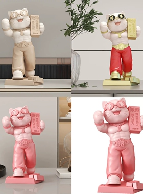 大号招财猫玄关摆件开业礼物旺宅