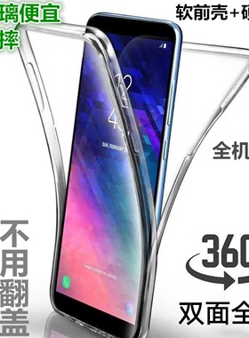 适用oppo a95手机壳A93新款A55/a56双面软reno5/5k/5pro+全包k7x