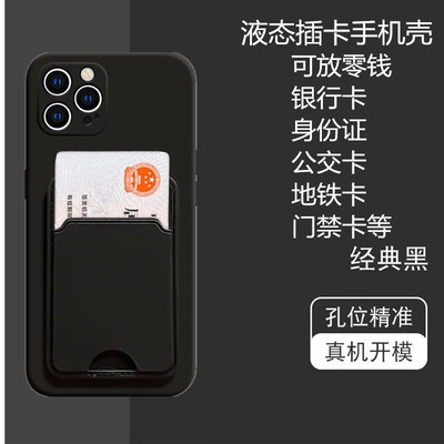 适用vivo y55s手机壳y30插卡Y52sY35y31s卡套y17y20y50y53sy77y76y85y9s12背夹卡包零钱卡片收纳y3保护壳y52t