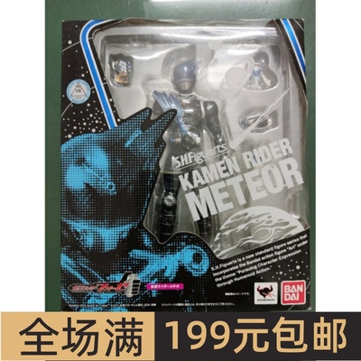 特价万代SHF假面骑士流星METE