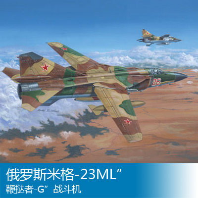 小号手 1/48 俄罗斯米格-23ML”鞭挞者-G”战斗机 02855