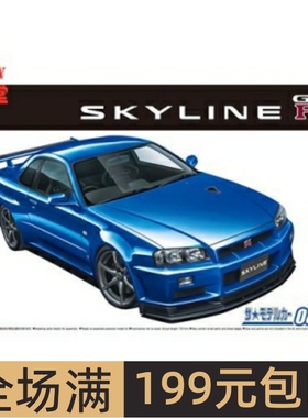 ；青岛社 1/24 拼装车模 BNR34 Skyline GT-R V-specII `02 05858