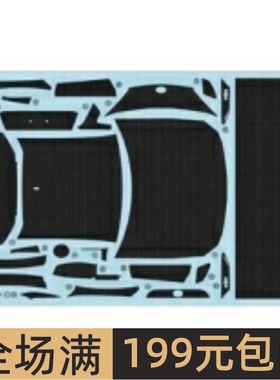 田宫汽车模型改件 1/24 丰田Toyota 86 全车碳纤维水贴纸12659