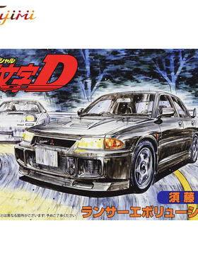 富士美1/24 头文字D Lancer Evolution III 须藤京一 18382