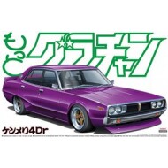 青岛社 1/24 拼装车模 Kenmeri 4Dr SKYLINE 2000 GT-X 04810 - 实物图