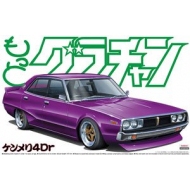 青岛社 1/24 拼装车模 Kenmeri 4Dr SKYLINE 2000 GT-X 04810