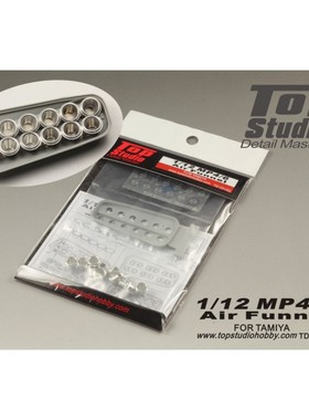 TopStudio 1/12 MP4/6 空气斗 配T TD23152