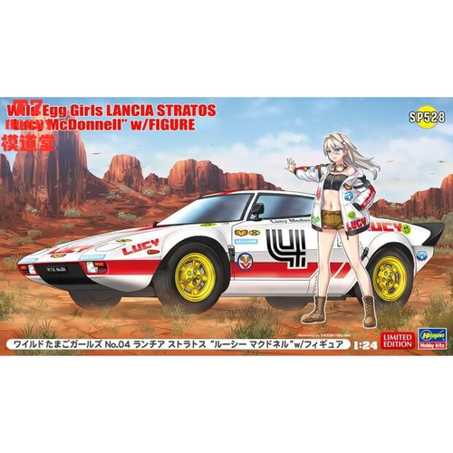 长谷川1/24拼装车模Lancia Stratos 带人偶 52328 SP528