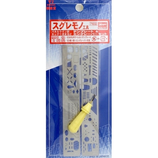 长谷川 蚀刻片 刻线模板连简易刻针 71032 TL2