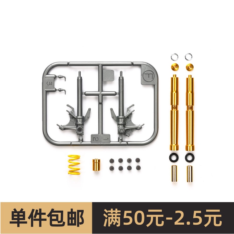 田宫拼装摩托车模型12684 1/12 雅马哈YZF-R1M前叉(配14
