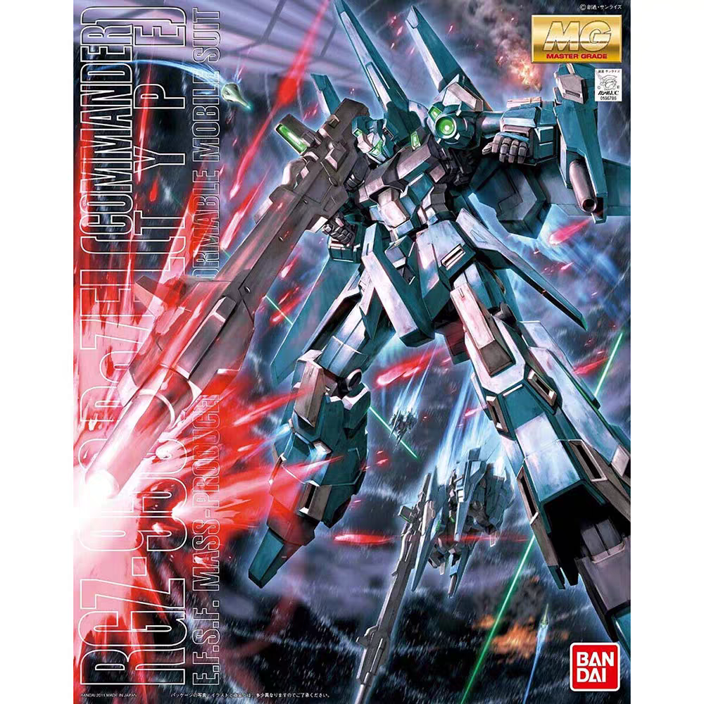 特价 万代 拼装 MG 1/100 RGZ-95C ReZEL 里歇尔 队长机