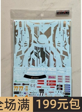 SK DECALS模型水贴1/24 AMG GT Evo Macau GT Cup 2022 SK24161