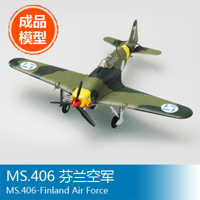 小号手1/72MS.406芬兰空军36