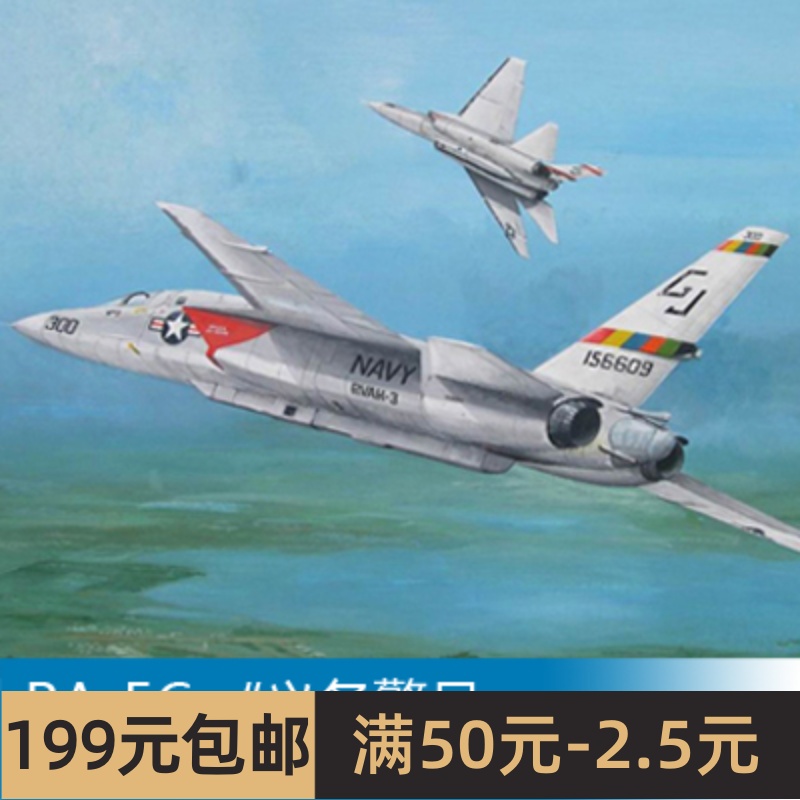 /172 RA-5C“义务警员” 01616