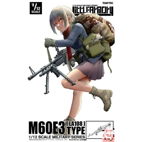 Tomytec 1/12Little Armory 拼装模型 M60E3 TYPE LA108