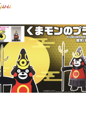 富士美 熊本熊 铠甲头盔版 15周年纪念套装 带展示盒 17209
