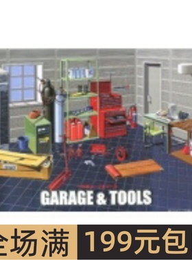 富士美 1/24 拼装模型 修车房连修理工具套装 11635