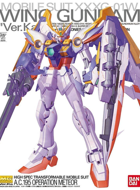 特价 万代 MG 1/100 XXXG-01W WING Gundam Ver.Ka 卡版飞翼62839