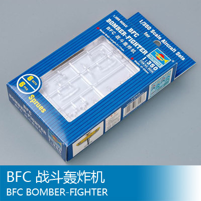 小号手 1/350 BFC 战斗轰炸机 06246