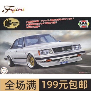 GX61 Mark 富士美 汽车 Twincam 04742