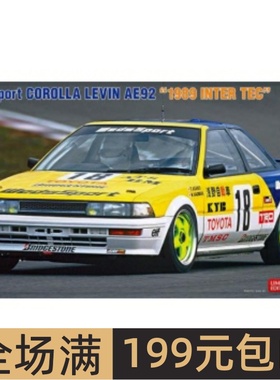 长谷川 1/24 拼装车模 WedsSport Corolla Levin AE92 1989 20531