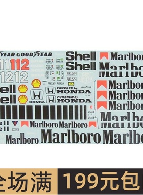 MSM 模型水贴 1/12 McLaren MP4/4 全车水贴 配MFH MSMD180