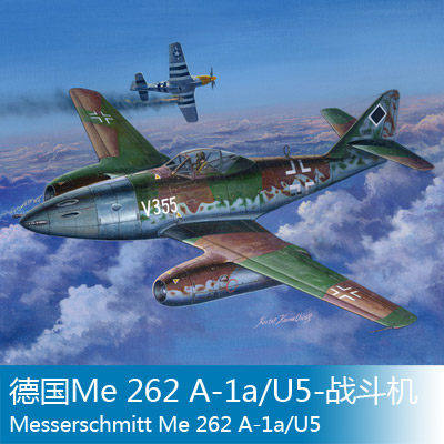 小号手 1/48 Me 262 A-1a/U5-战斗机 80373