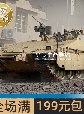 小号手 HOBBY BOSS 1/35 以色列国防军“雌虎1”步兵战车 84524