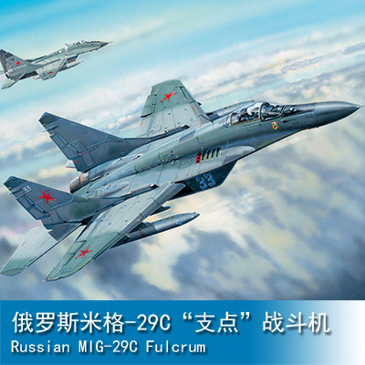 小号手 1/32 俄罗斯米格-29C“支点”战斗机 03224