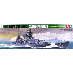 田宫拼装模型 1/700 德国战列巡洋舰 沙恩霍斯特号 77518