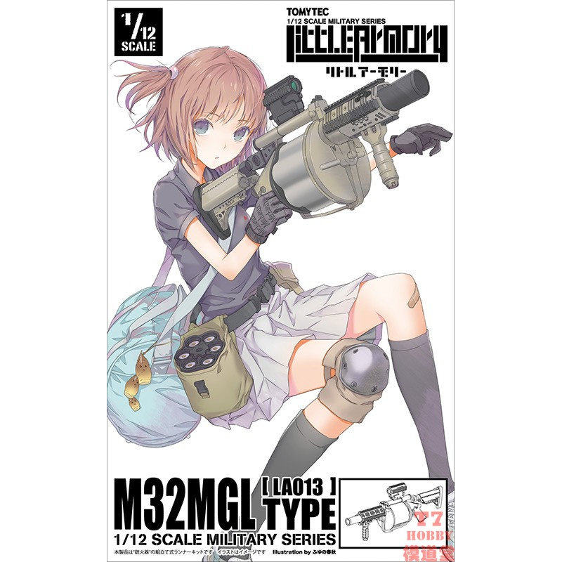 Tomytec 1/12 Little Armory系列 拼装模型 M32MGL Type LA013图片