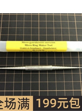 RP TOOLZ 小型金属线绕圈器 1.0-6.0mm 25个尺寸  RP-MICRING