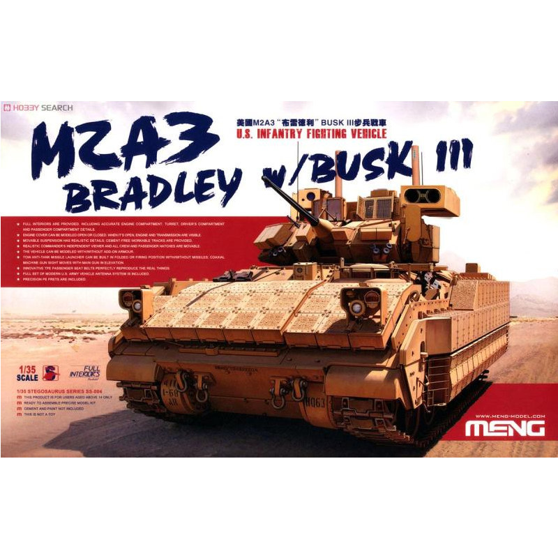 MENG 1/35 美国 M2A3布雷德利BUSK III步兵战车 SS004